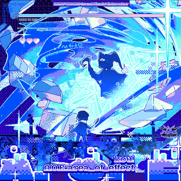 COMMISSION WORK Kou! AOE::area_of_effect MCNC 7K 2025 2025.02.11