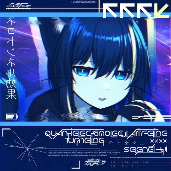 A/B SINGLE [prj_v3.03] Kou! - SELENE UI / Quantielectromolecularifeline Tunnelling KASOKUKI:Collective 2024.02.24